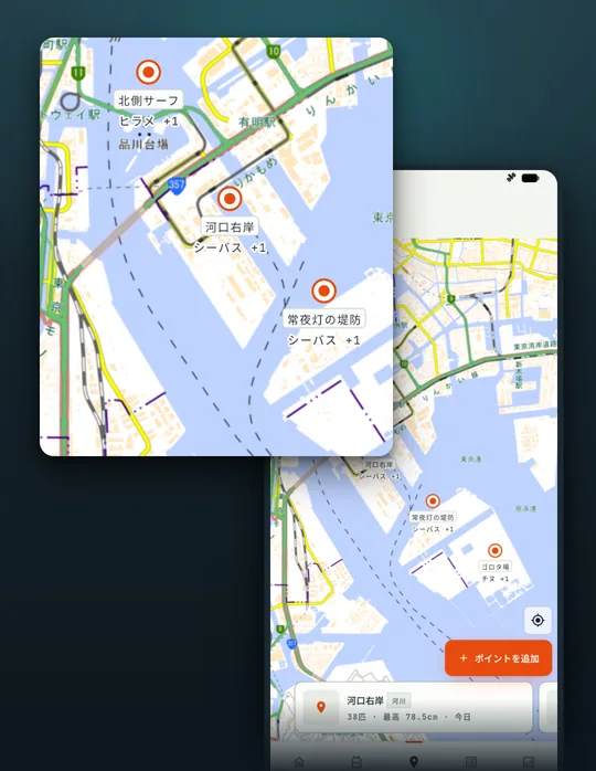 釣りアプリ RETRIEVE の画面: 堤防の角まで 地図に残せる